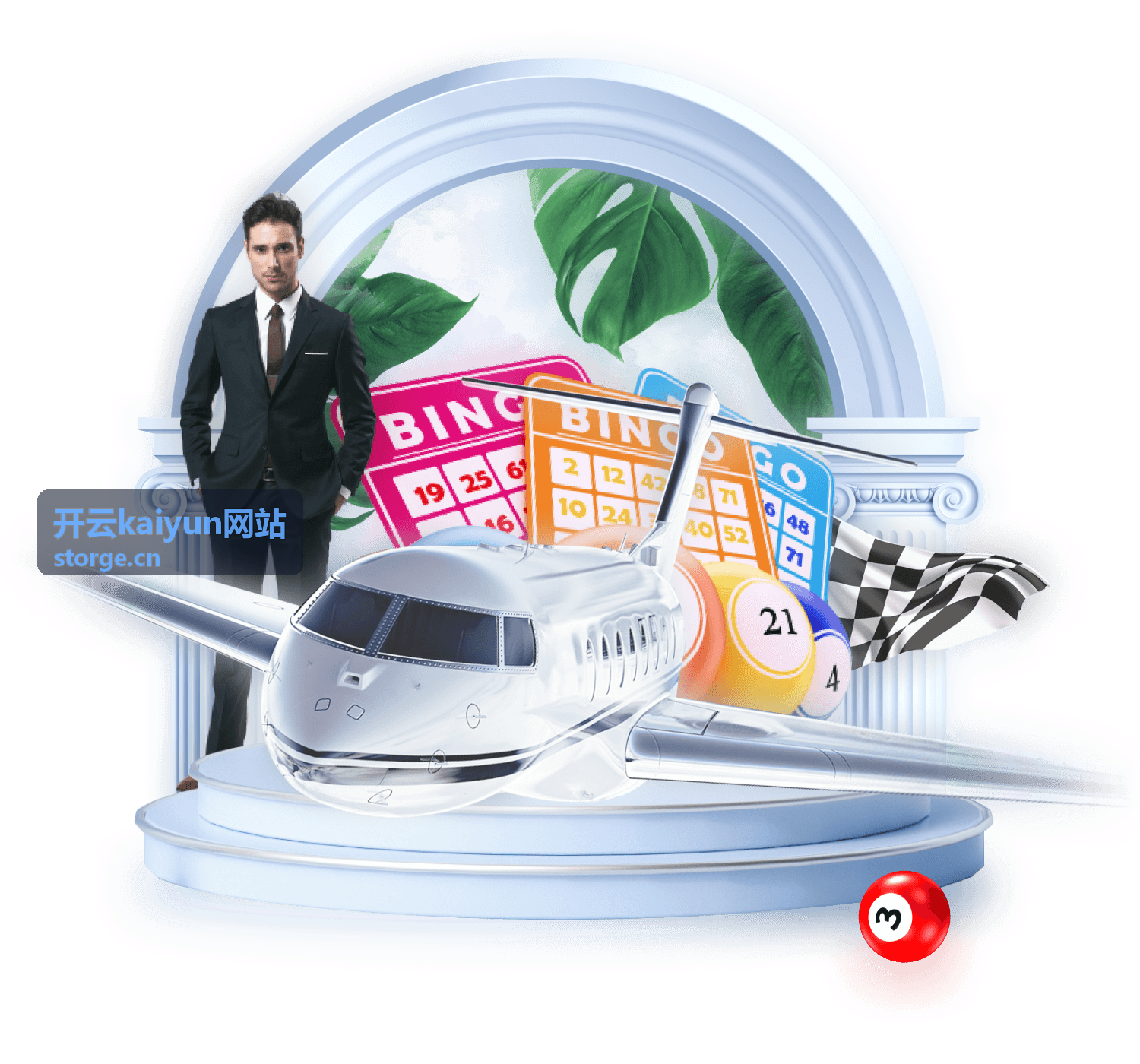 开云kaiyun网站解决方案全链路服务示意图